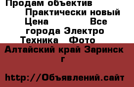 Продам объектив Nikkor 50 1,4. Практически новый › Цена ­ 18 000 - Все города Электро-Техника » Фото   . Алтайский край,Заринск г.